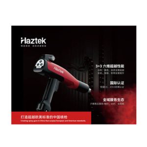 HAZTEK – Powder Coating System – Surpass Series